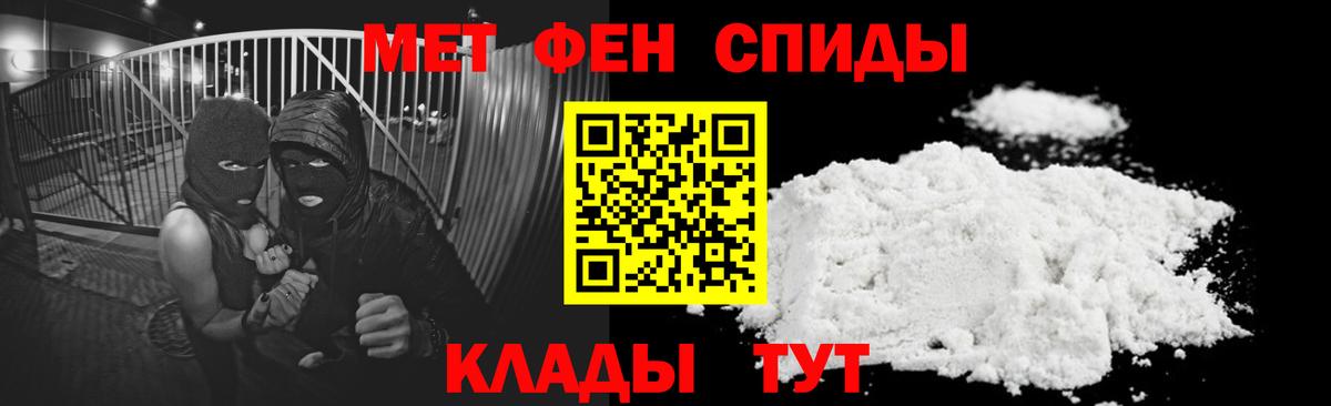 АМФ VHQ Майкоп