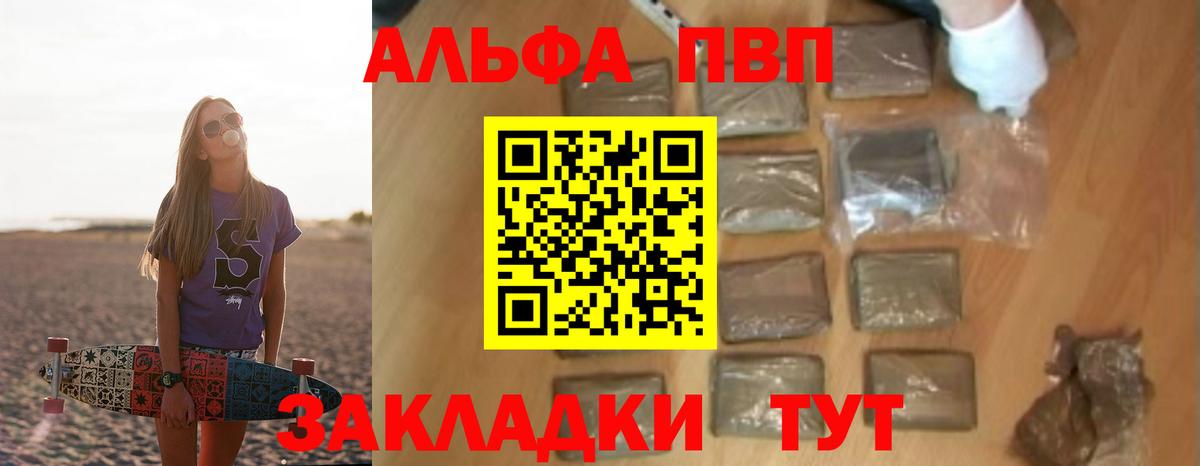 APVP  А ПВП СК КРИС  дарнет шоп  Майкоп  Вход с VPN 