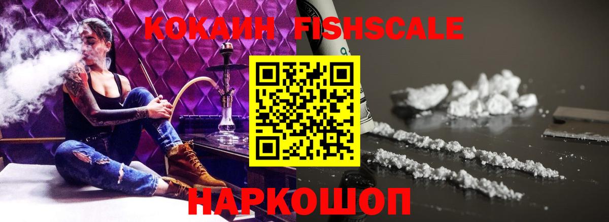 Бошки Шишки Майкоп