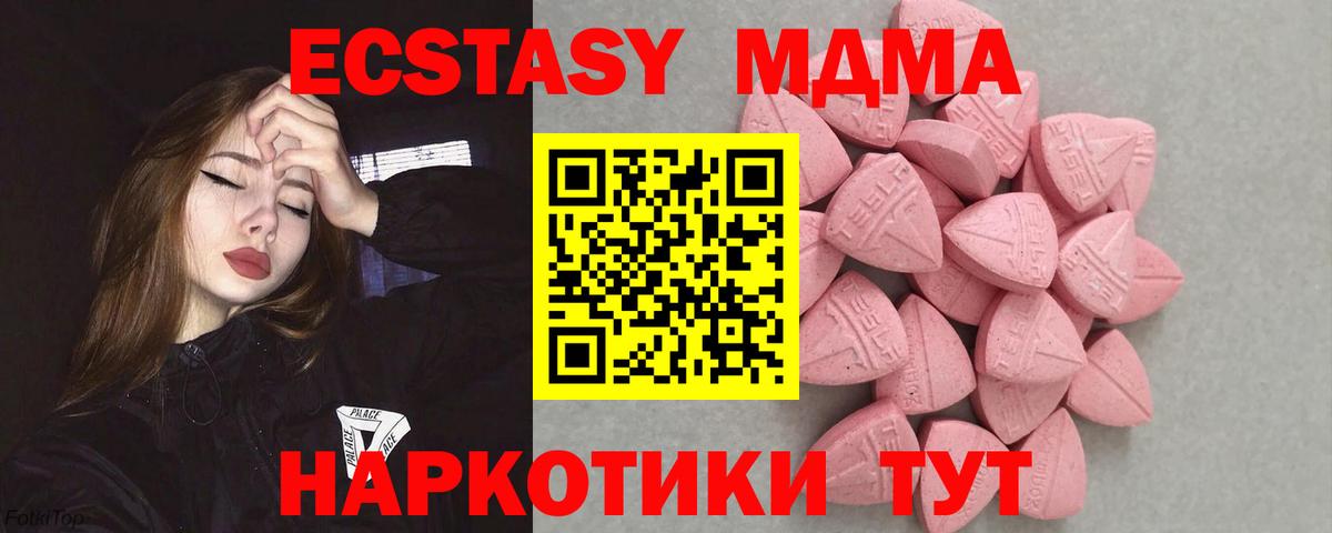 Майкоп  ГАШ  МЕТ  Меф   ГАШИШ  Канабис  Вход с VPN  COCAIN 