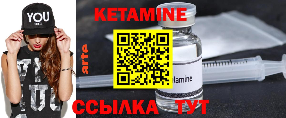 Майкоп  Кетамин VHQ  Вход с VPN 