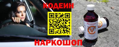 трава Кандалакша