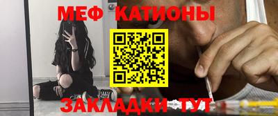 трава Канаш