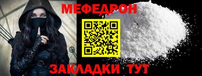 spice Ирбит