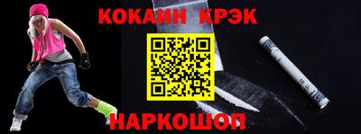 трава Кандалакша