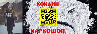 трава Кандалакша