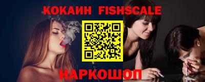 трава Кандалакша