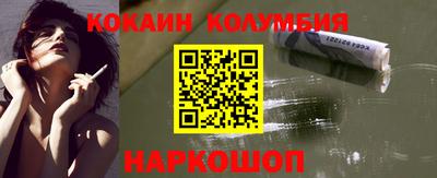 MESCALINE Ипатово