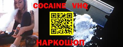 трава Кандалакша
