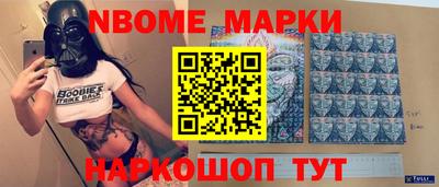 мдма Камышлов