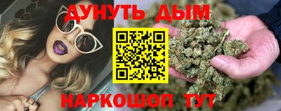 MESCALINE Ипатово