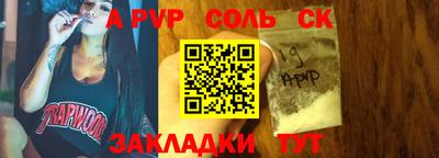 spice Ирбит