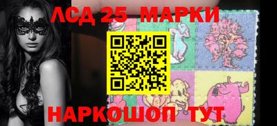MESCALINE Ипатово