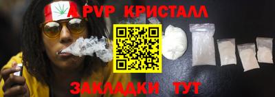 MESCALINE Ипатово
