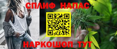трава Канаш