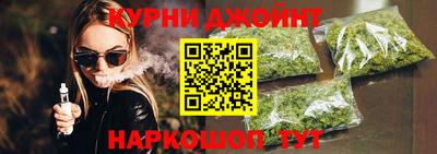 MESCALINE Ипатово