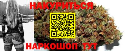 MESCALINE Ипатово