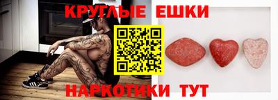 трава Кандалакша