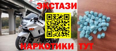 мдма Камышлов