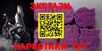 мдма Камышлов