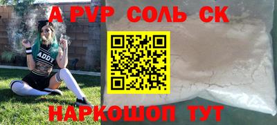 трава Кандалакша