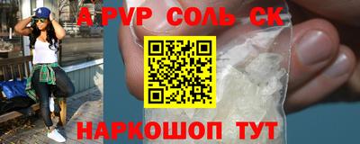 MESCALINE Ипатово