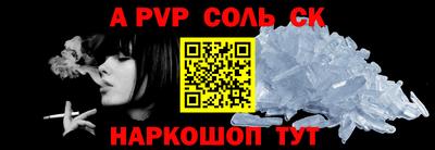 трава Канаш
