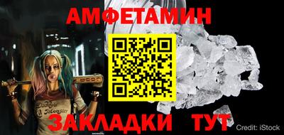 трава Канаш