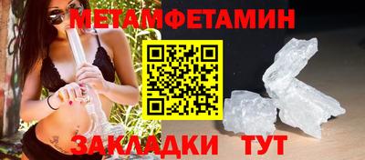 трава Кандалакша