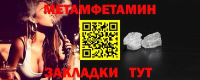 трава Канаш