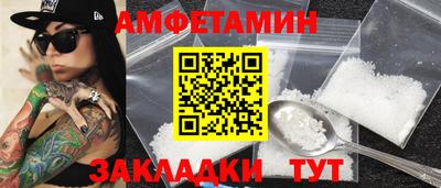 spice Ирбит