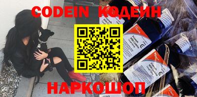 мдма Камышлов