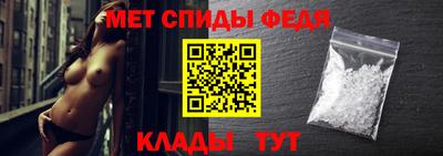 spice Ирбит