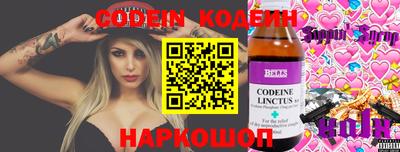 мдма Камышлов
