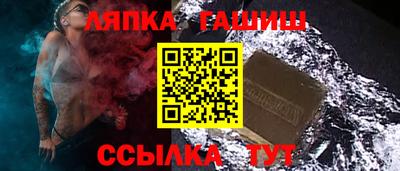 трава Канаш