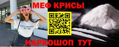 spice Ирбит