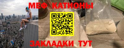 MESCALINE Ипатово