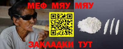 трава Кандалакша