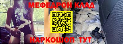 мдма Камышлов