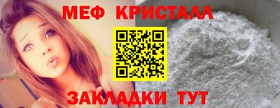 трава Кандалакша
