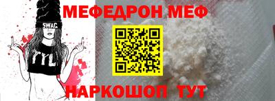 мдма Камышлов