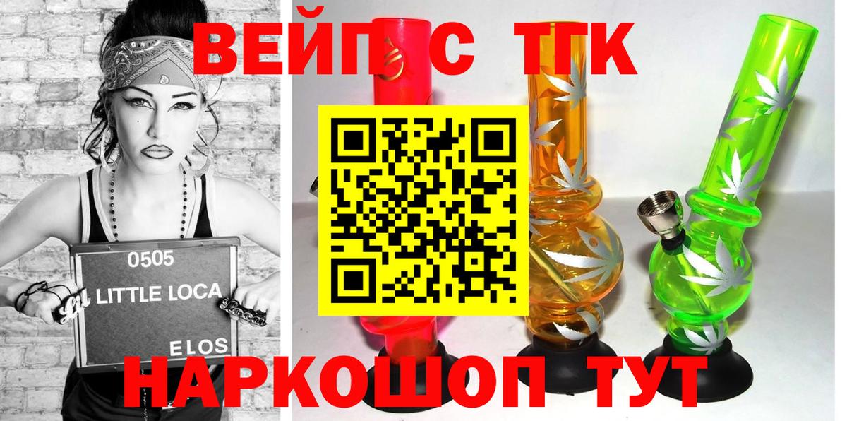 Дистиллят ТГК концентрат Майкоп