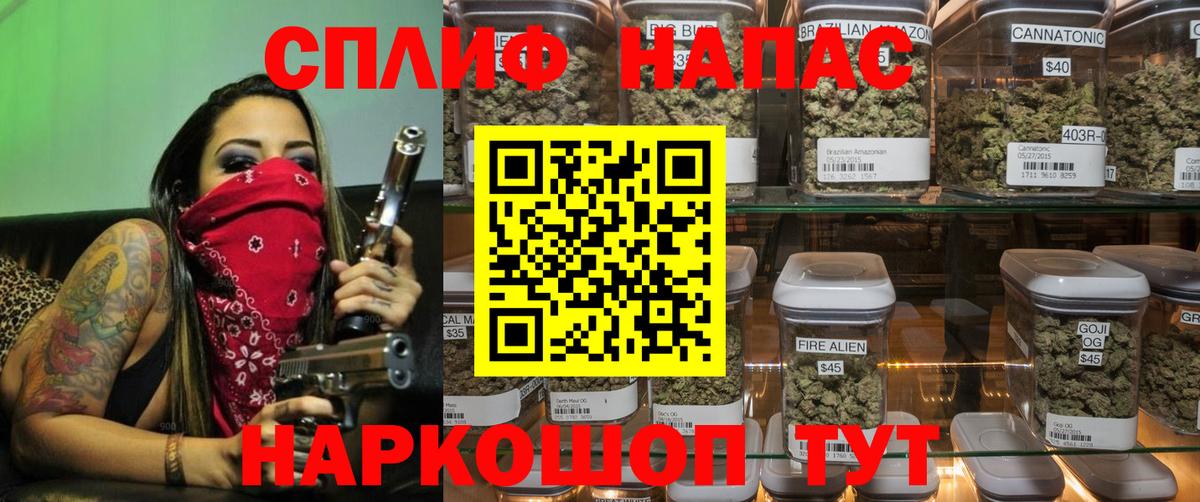 Майкоп  Конопля тримм  Бошки Шишки Ganja  Бошки Шишки ГИДРОПОН  Вход с VPN 